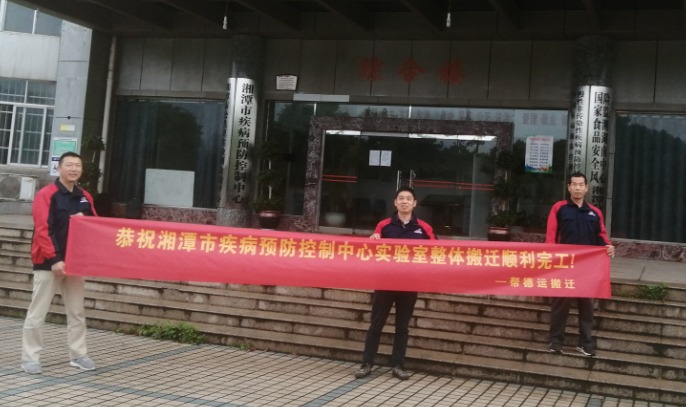 江苏精密仪器设备搬家