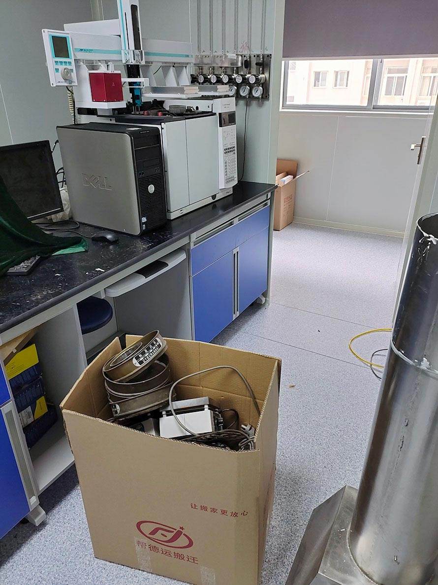 五指山实验室搬迁 五指山实验室搬迁