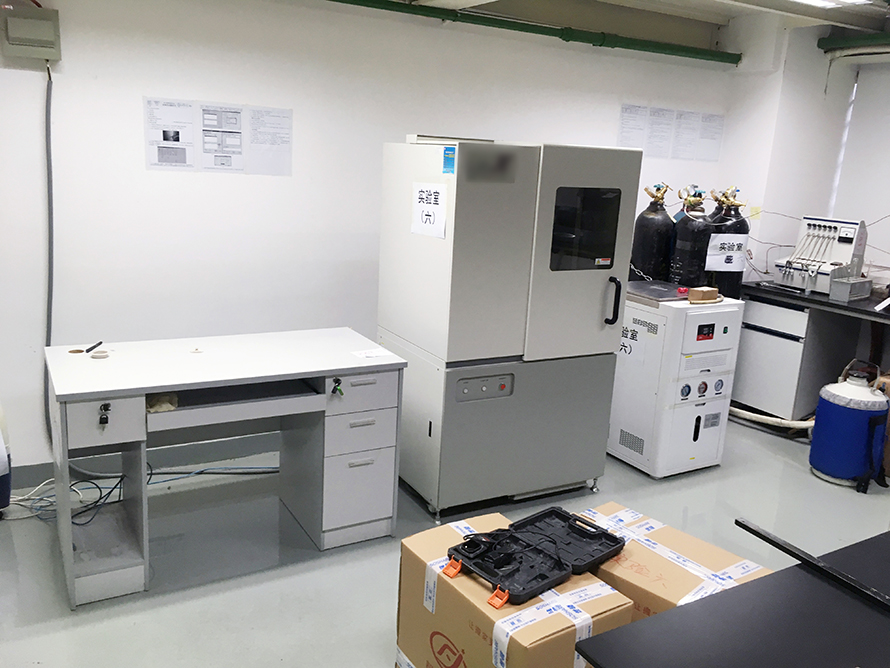 四川实验室整体搬迁公司 四川实验室整体搬迁公司