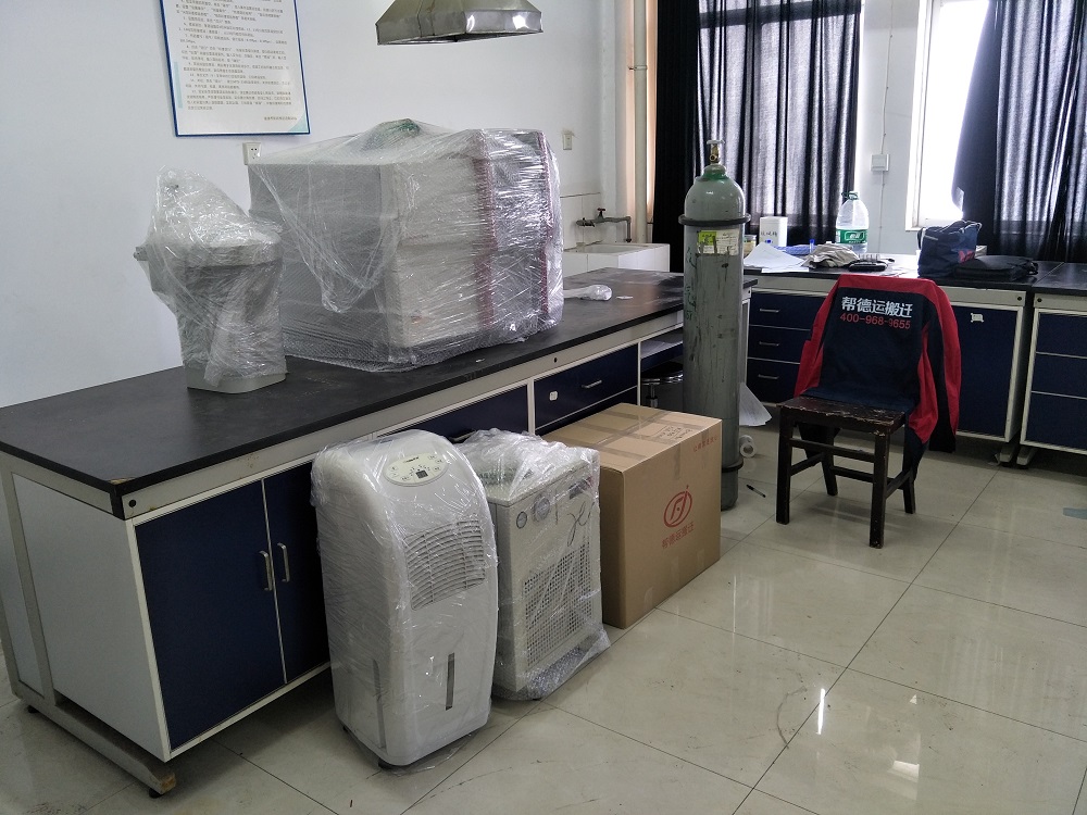 化州实验室搬迁