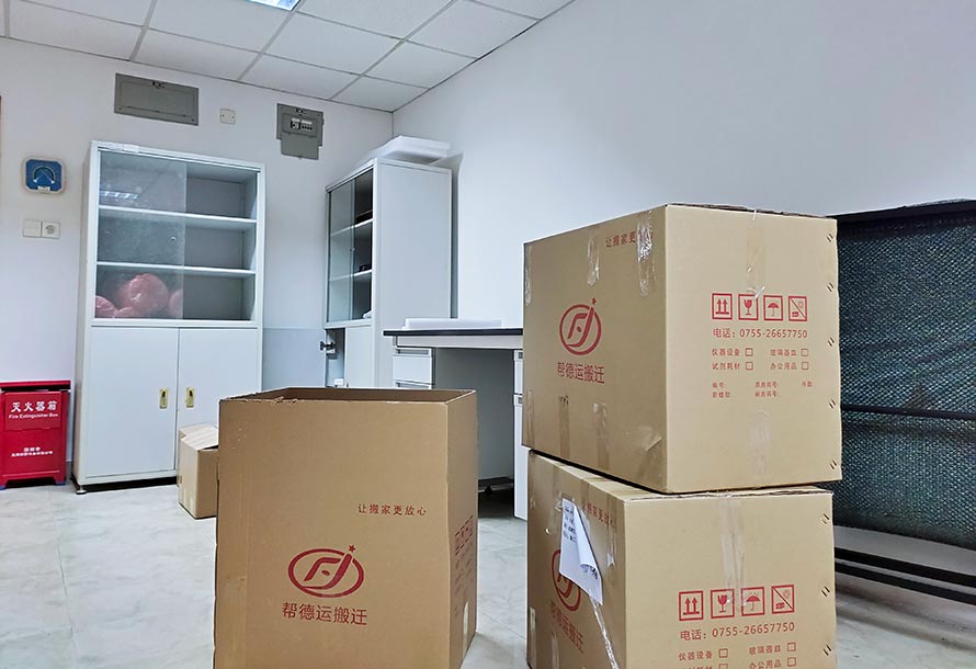 岑溪实验室搬迁 岑溪实验室搬迁